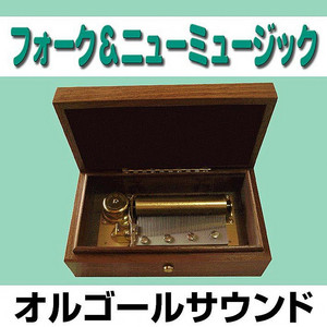 翼をください Originally Performed By 赤い鳥 (オルゴール) - song
