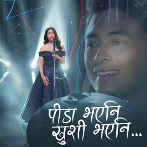 Anju Panta - Pida Bhayeni Khusi Bhayeni