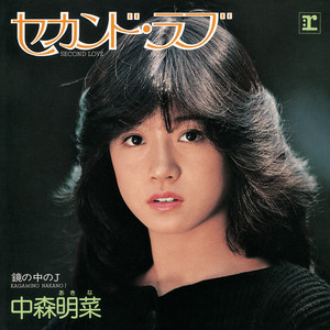 予期せぬ出来事 - song and lyrics by Yasuhiro Suzuki | Spotify