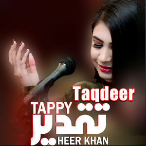 Tappy Taqdeer