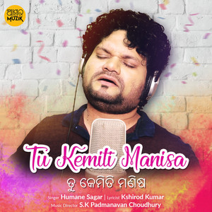 Humane Sagar - Tu Kemiti Manisa (From "Tu Kemiti Manisa")