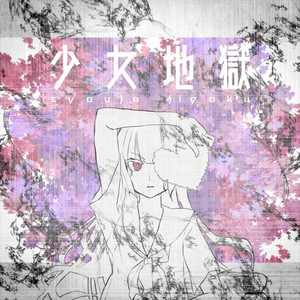Kardia - Album by Yurry Canon | Spotify