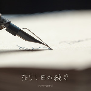 Beyond Bygone Days by MoppySound