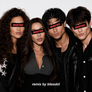 Я ТЕБЯ МОГНУ - Remix by Blesskii by ЦУЕФА, Вирсавия, Милана Некрасова, LIZOGUB, Давид Туров, Blesskii