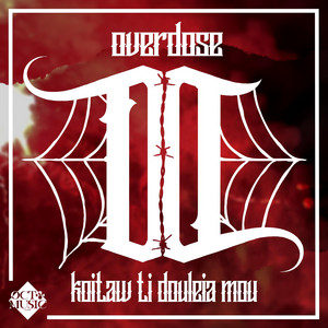 Koitaw Ti Douleia Mou by Overdose