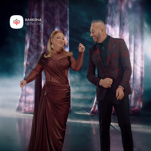 Aferdita Elshani - S'ka dashni jane veq rrena (feat. Driton Jakaj)