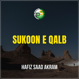 Hafiz Saad Akram - Sukoon E Qalb