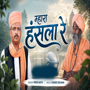Mara Hansla Re by Prem Nath