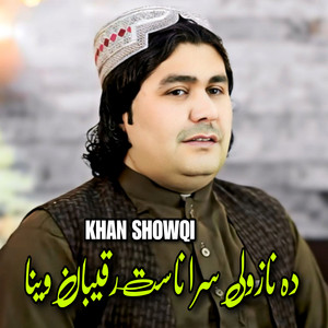 Khan Showqi - Da Nazawali Sara Nast Raqiban Wina