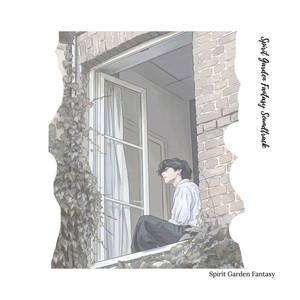 Spirit Garden Fantasy Soundtrack by rionos