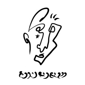 שאנאניגנז