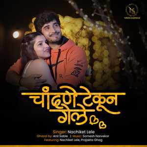 Chandane Tekun Gele by Nachiket Lele