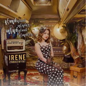 Irene Zin Mar Myint - Kwint Ma Hloot Chin Pay Mae (Deluxe)