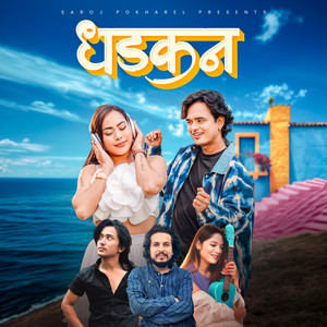 Dhadkan