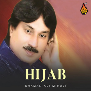 Shaman Ali Mirali - Munhja Sohnari Sindhi