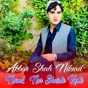 Akbar Shah Nikzad - Nazak Nor Shaista Kezhi