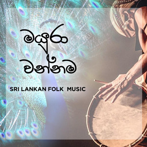 Rasika Karunarathne - Mayura Wannama (Radio Edit)