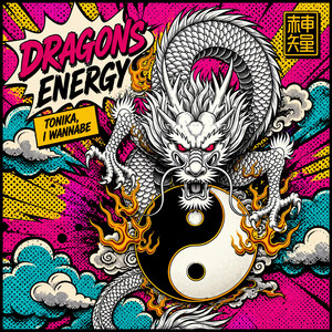I Wannabe — Dragon's Energy