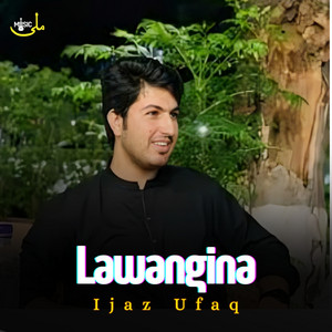 Ijaz Ufaq - music Rabab