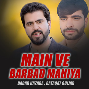Rafaqat Gujjar & Babar Hazara - Main Ve Barbad Mahiya