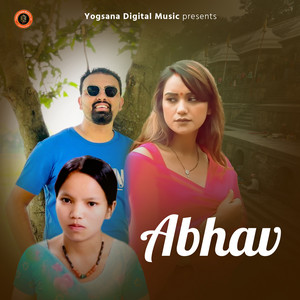 Ganesh Adhikari - Abhab (feat. Bishnu Majhi)