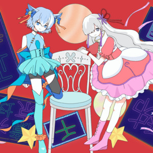 Leave it to Magical girl's (feat. Musical Isotope SEKAI & Musical Isotope COKO) by 織井辺コフィ, SEKAI, COKO