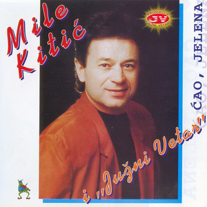 Mile Kitic & Južni Vetar - Ostavljeni lutaju po svetu