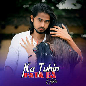 Annu Chaudhary & Umesh Muskan - Ka Tuhin Pata Ba E Ankhi