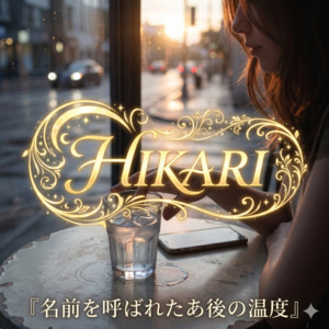 OH NO, OH YES! (feat. HIKARI) - song and lyrics by Tokimeki