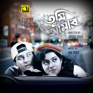 Runa Laila & Kumar Bishwajit - Jalaiya Premer Batti