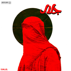 Djallel - Alah Ya Lala