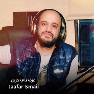 Jaafar Ismail - عزف ناي حزين (Live)