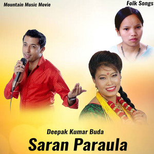 Khuman Adhikari & Bishnu Majhi - Saran Paraula