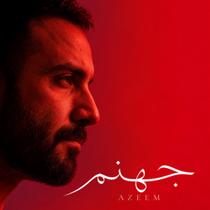 Jhanam by Azeem
