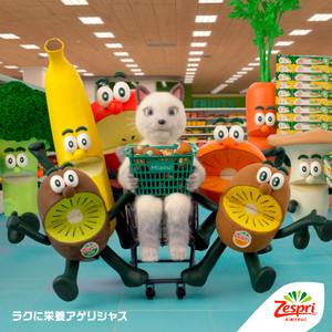 ゼスプリ・キウイブラザーズ | Spotify