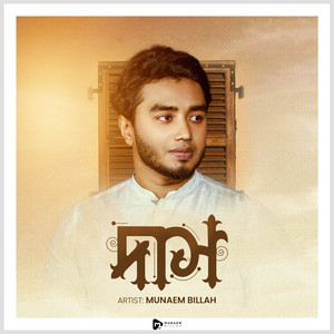 Munaem Billah - Daash
