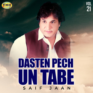 Saif Jaan - Jan To Bya Janan To Bya