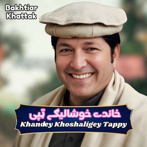 Bakhtiar Khattak - Khandey Khoshaligey Tappy