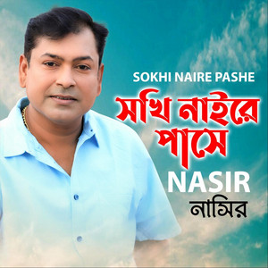 Nasir - Sokhi Naire Pashe