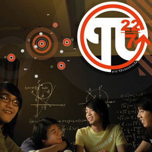 จากวันที่เธอไม่อยู่ by Pi