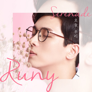 Serenade