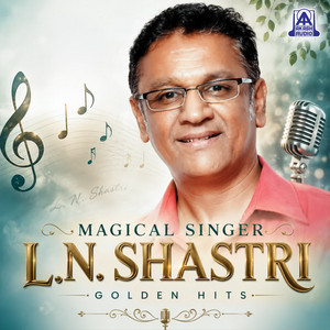 Entha Sundara (from 