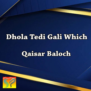 Qaisar Baloch - Monjh Aandi He