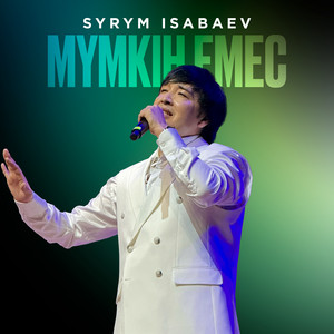 Syrym Isabaev - Мүмкін емес