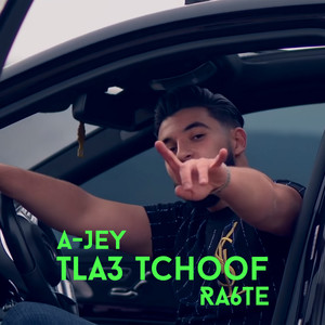 Tla3 Tchoof by A-JEY, Raste