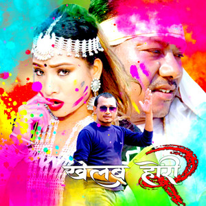 Darpan Kusumya & Samikshya Chaudhary - Khelab Hori 2 (Freestyle)