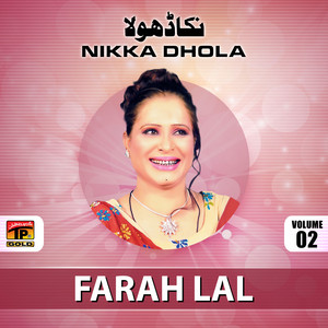 Farah Lal - Tera Wi Guzara Honda
