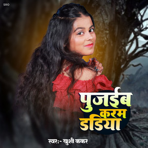 Shiva Babua - Fefda Khatam Ge