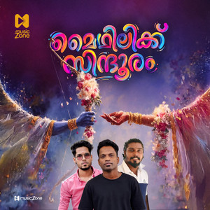 Midhilayil Nale by Smith Sreshta
