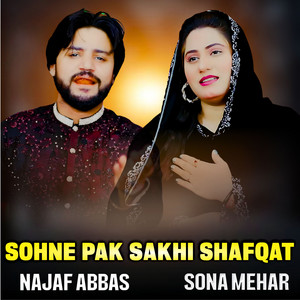 Sohne Pak Sakhi Shafqat (feat. Sona Mehar)